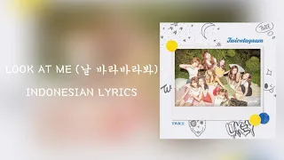 𝙏𝙒𝙄𝘾𝙀 (트와이스) - 𝙇𝙊𝙊𝙆 𝘼𝙏 𝙈𝙀 (날 바라바라봐) [𝙄𝘿𝙉 𝙇𝙔𝙍𝙄𝘾𝙎]