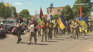 І знову Балтська громада має втрату - важку і непоправну.