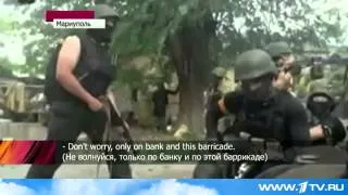 В украинской армии иностранные наемники 13.06.2014