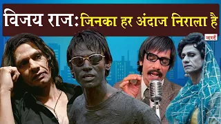 Alia Bhatt कीGangubai Kathiawadi में महफ़िल लूटने वाले Actor Vijay Raaz की कहानी_Vijay Raaz Biography