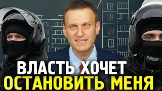 Снова обыски и изъятие техники. Алексей Навальный 2019