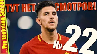 НОЧНОЙ КОРОТКИЙ ЗАХОД — PES 2019 | Прохождение #22