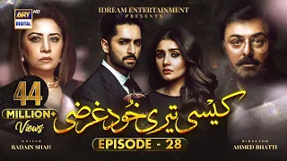 Kaisi Teri Khudgharzi Episode 28 - 2nd November 2022 (English Subtitles) ARY Digital Drama