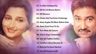 Anuradha Paudwal & Kumar Sanu Superhit Bollywood Songs | Non-Stop Hits - Jukebox - 2019