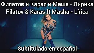 Filatov & Karas ft Masha - Лирика / Lirika. Subtítulos en español. Маша - Lírica.