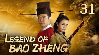 [FULL] Legend of Bao Zheng EP.31（HuangWeide/JiangChao/GanTingting/ZhangMeng） | China Drama