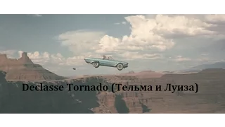 GTA Online: Declasse Tornado (Тельма и Луиза)