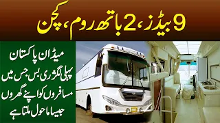 9 Beds, 2 Bath, Kitchen - Made in Pakistan 1st Luxury Bus. Passengers Ke Liye Ghar Jesa Mahol Hai