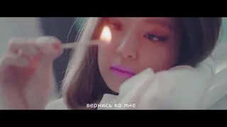 «Save Me, Eva» Trailer #1 / BTS, BLACKPINK