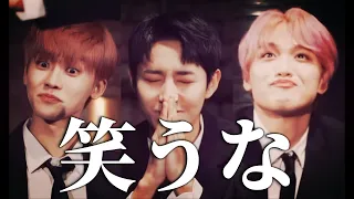 【NCT】ネオなレジェンドシーンまとめ（個人的面白名場面集） pt.2