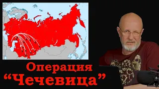 Гоблин - Про переселение кавказских народов