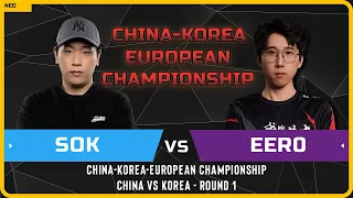 WC3 - [HU] Sok vs Eer0 [UD] - Playday 8 - China-Korea-European Championship