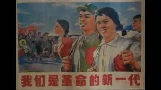 七十年代歌曲《革命青年之歌》