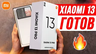 Xiaomi 13 ГОТОВ 🔥Poco X4 GT - ДАЙТЕ ДВА! iPhone 14 Pro показали - УРОД!