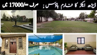 Farmhouse in Karachi | Deluxe Farmhouse Near Steel Town | Kpbs Family