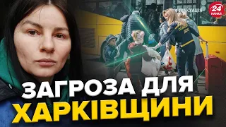 Важливо! ЕВАКУАЦІЯ на Харківщині: кого це стосується? / КРЕМЛЬ запустив нове ІПСО | Черненко