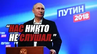 ПУТИН 2018 - Послание президента Федеральному Собранию (RYTP)