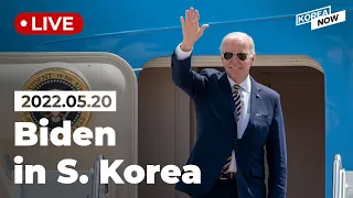 [Video] U.S. President Joe Biden arrives in S. Korea