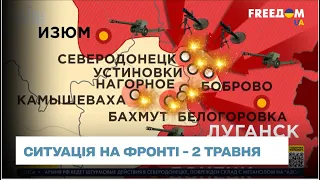 💥 Ситуація на фронті: ворог гатить на Сході, а ЗСУ атакують на півдні