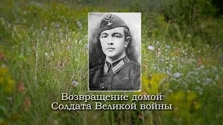 Крым, Белогорск. Возвращение домой Солдата Великой войны