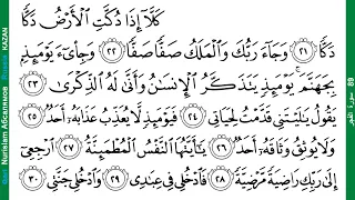 әл-Фәҗр 89 al-Fajr 21-30