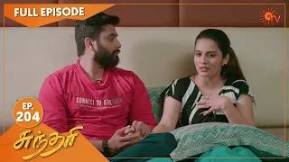 Sundari - Ep 204 | 30 Nov 2021 | Sun TV Serial | Tamil Serial