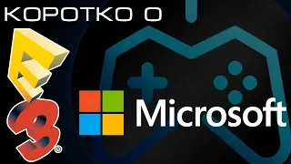 Коротко о E3 2019 | Microsoft (Cyberpunk 2077, Minecraft: Dungeons, Dying Light 2, Elden Ring, итд.)