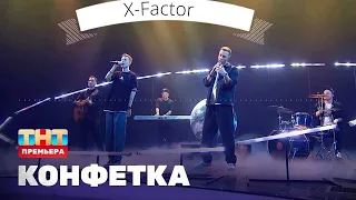 Шоу "Конфетка" на ТНТ . Dabro - Звёздочка