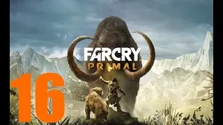 Far Cry:Primal #16-Аванпост пещеры Тварши,захват сигнального костра,пещера кровавых когтей