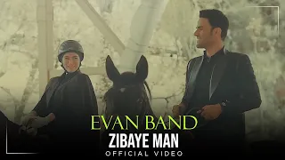 Evan Band - Zibaye Man - Music Video ( ایوان بند - زیبای من - ویدیو )