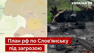 ⚡Успішна контратака! ЗСУ вклинилися в оборону орків – Ізюм вже недалеко – Україна 24