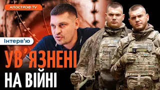 ЗОЛКІН: Чому не мобілізують увʼязнених? /Російські полонені БОЯТЬСЯ повертатись в рф@bratu_yakovlevu