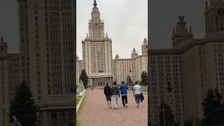 МГУ и туристы