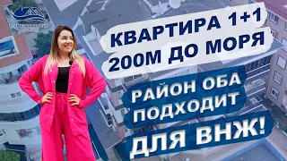 В р-не Оба квартира 1+1 200 м до моря подходит под ВНЖ. Недвижимость в Аланьи. Family in Alanya.