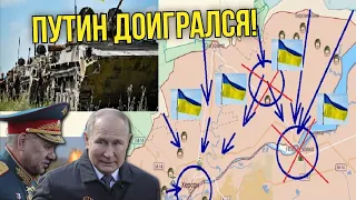 Украина зашла с козырей: ВСУ нанесли мощнейший удар по оккупантам, генералы Путина в шоке