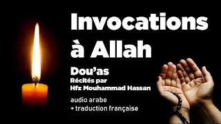 Les plus belles invocations à Allah - Dou'as -  Hfz Mouhammad Hassan (Arabe + traduction française)