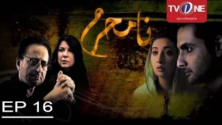 Na Mehram | Episode # 16  | Full HD | TV One Classics | Romantic  Drama | 2013