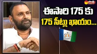 MLA Kodali Nani About Schemes and Development | Straight Talk With Kodali Nani | Sakshi TV