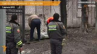 Внаслідок нового обстрілу Донецька загинув мирний житель