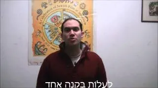 how to say "to go together" - Ktzat Ivrit Video