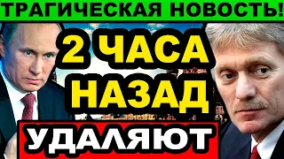 ⭐ СРОЧНО! ⭐ ДОПРЫГАΛИСЬ, СΛАДЕНЬКИЕ ⭐ Андрей КАРАУЛОВ / ПУТИН НОВОСТИ РОССИЯ СЕГОДНЯ