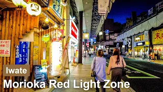 【Iwate 💖】Walk Japan - Iwate Red Light Zone in Morioka City【4K】 이와테　อิวาเตะ