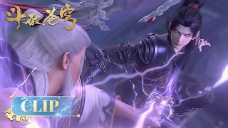 🪐XIAO YAN VS. ELDERS OF WIND AND THUNDER PAVILION | MULTISUB | BTTH | YUEWEN ANIMATION | OFFCIAL