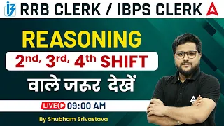 RRB Clerk/ IBPS Clerk | Reasoning Most Expected Paper | Reasoning by Shubham Srivastava