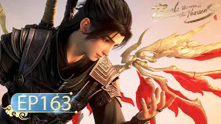 🌟ENG SUB | Battle Through the Heavens EP 163 | Yuewen Animation