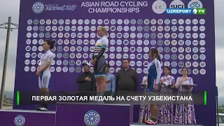 Ольга Забелинская завоевала золотую медаль на ЧА по велоспорту