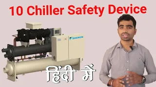 10 Chiller Safety Device