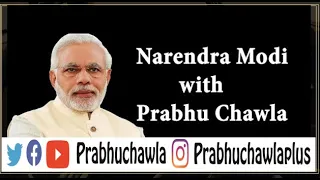 Narendra Modi with Prabhu Chawla on Seedhi Baat || interview ||