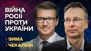 Застосування хімічної зброї в Маріуполі. Війна Росії проти України | Василь Зима та Дмитро Чекалкін