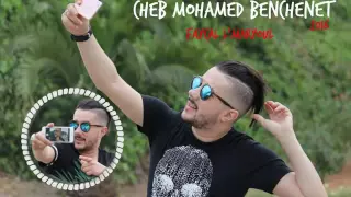 Cheb Mohamed Benchenet 2016 ✪ Live Ramadan 2016 ✪